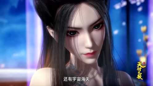 天行九歌 57集