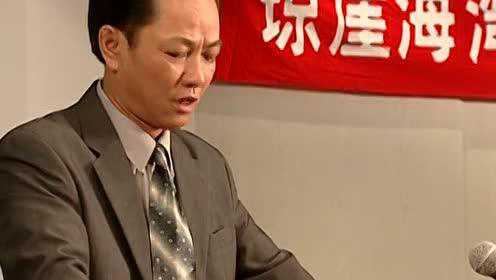 没有冬天的海岛 17集