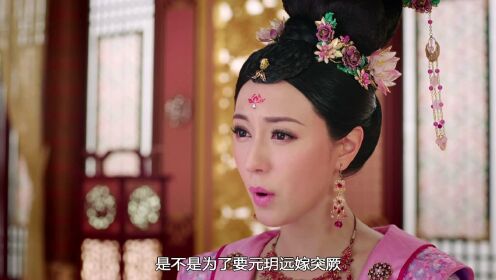 《宫心计2深宫计[粤语版]》第21集精彩片花