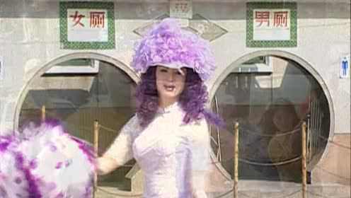家有仙妻 第二部 活宝寻宝记 17集