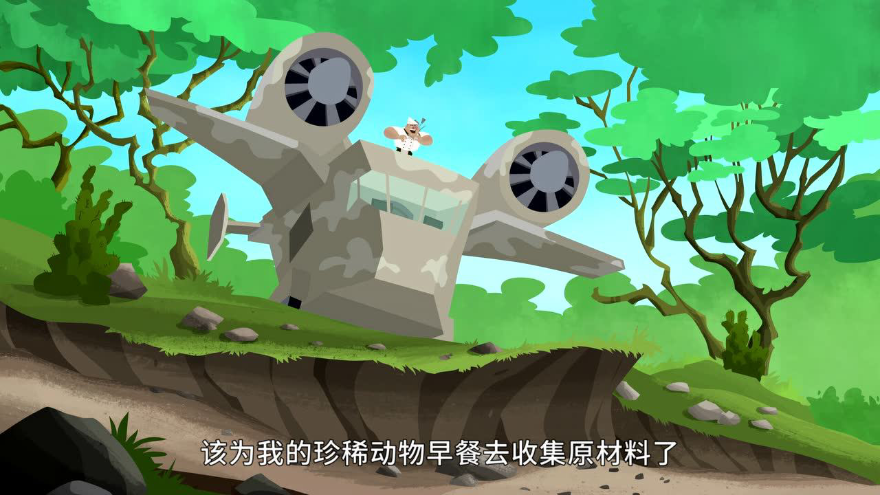动物兄弟 第五季 13集
