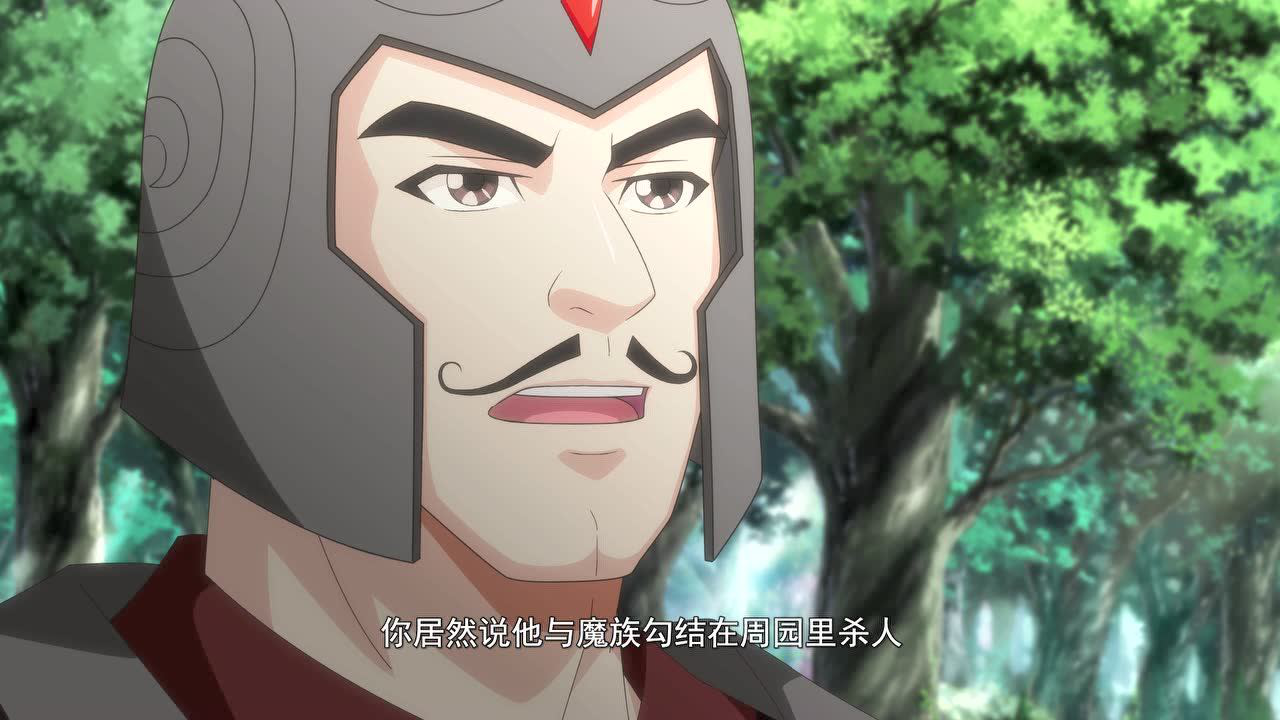 择天记 第5季 46集
