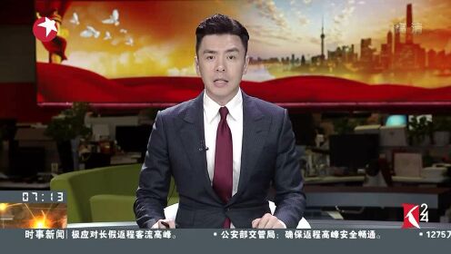上海：昨晚六条地铁延时运营 2号线浦东国际机场站定点加开