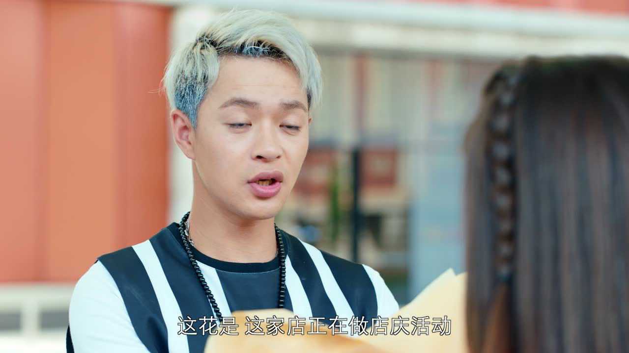 极速青春 7集