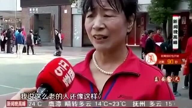 张春和元气满满的晚年生活