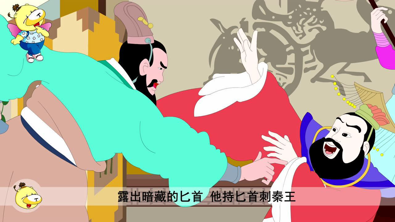 百家姓 55集