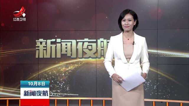 滑翔伞运动 翱翔天空 绽放美丽