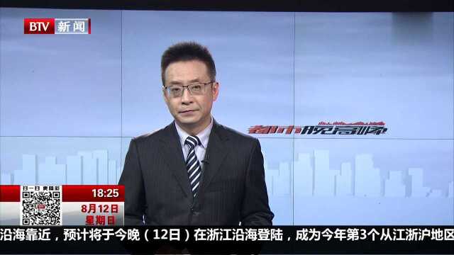 太钢集团研发出厚度仅0.02毫米不锈钢