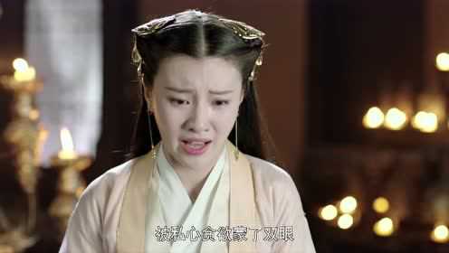 扶摇 56集