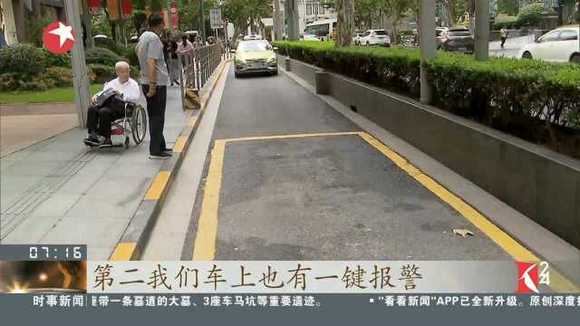 上海:首推新能源出租车保障中国国际进口博览会