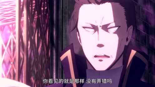 X的天使 8集