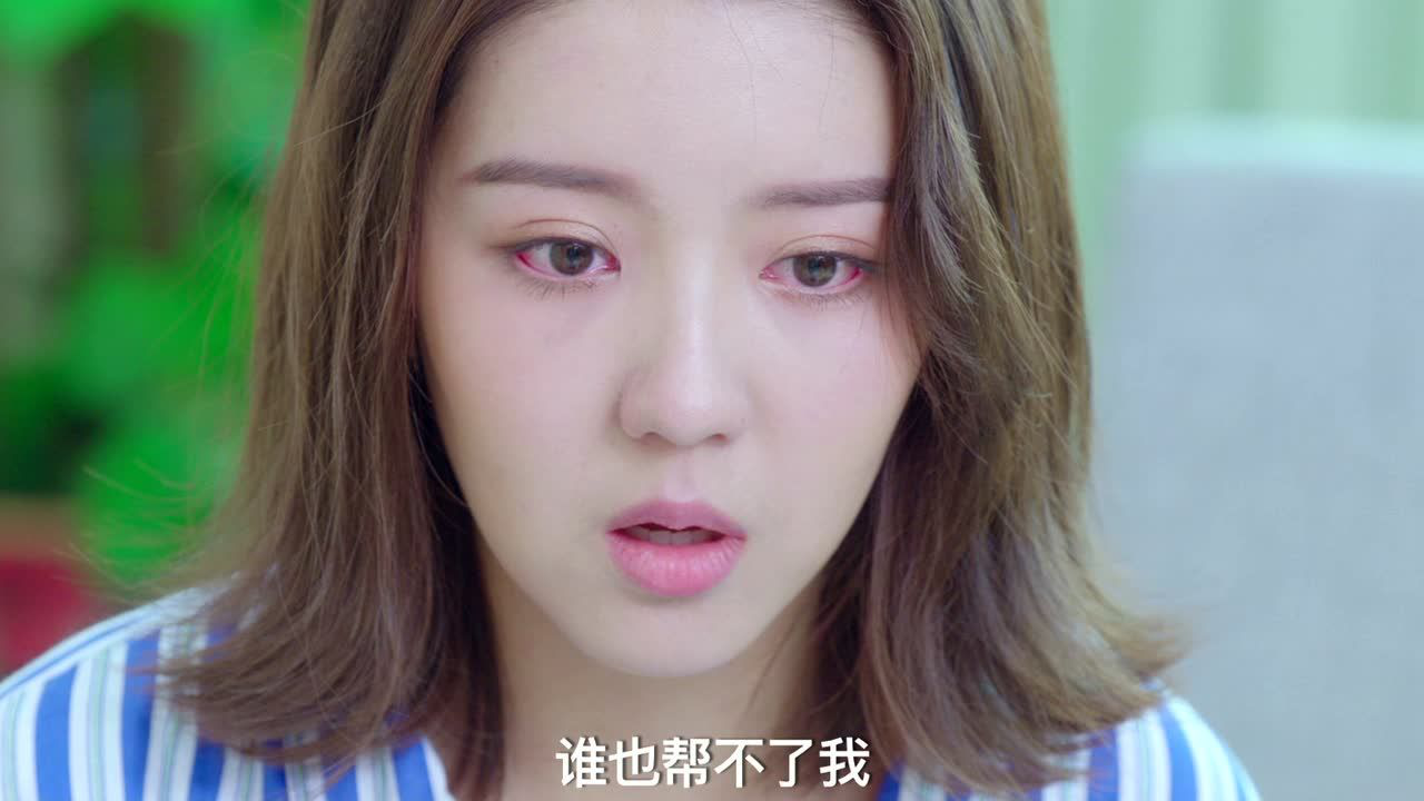 那抹属于我的星光 17集