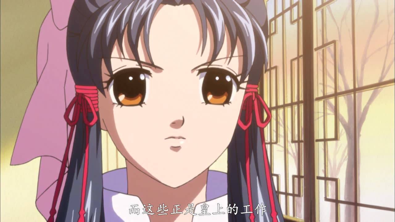 彩云国物语 2集