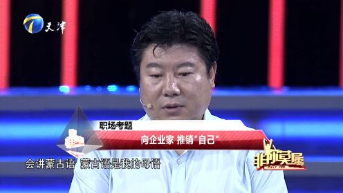 因现实放下音乐梦想 职场难寻心中快乐