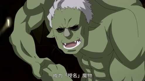 关于我转生变成史莱姆这档事 3集