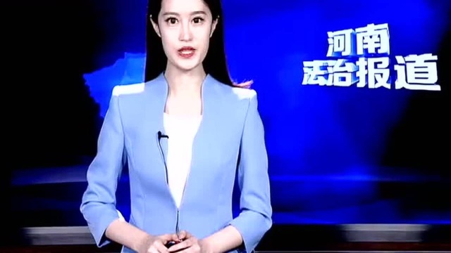 周口扫黑除恶通缉令追逃人员又有两人到案