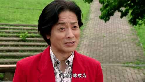 假面骑士巫骑[普通话版] 45集