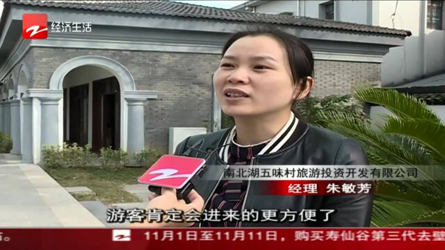 花开农村路 嘉兴嘉南线——公路换新颜 激发美丽乡村“致富潜能”