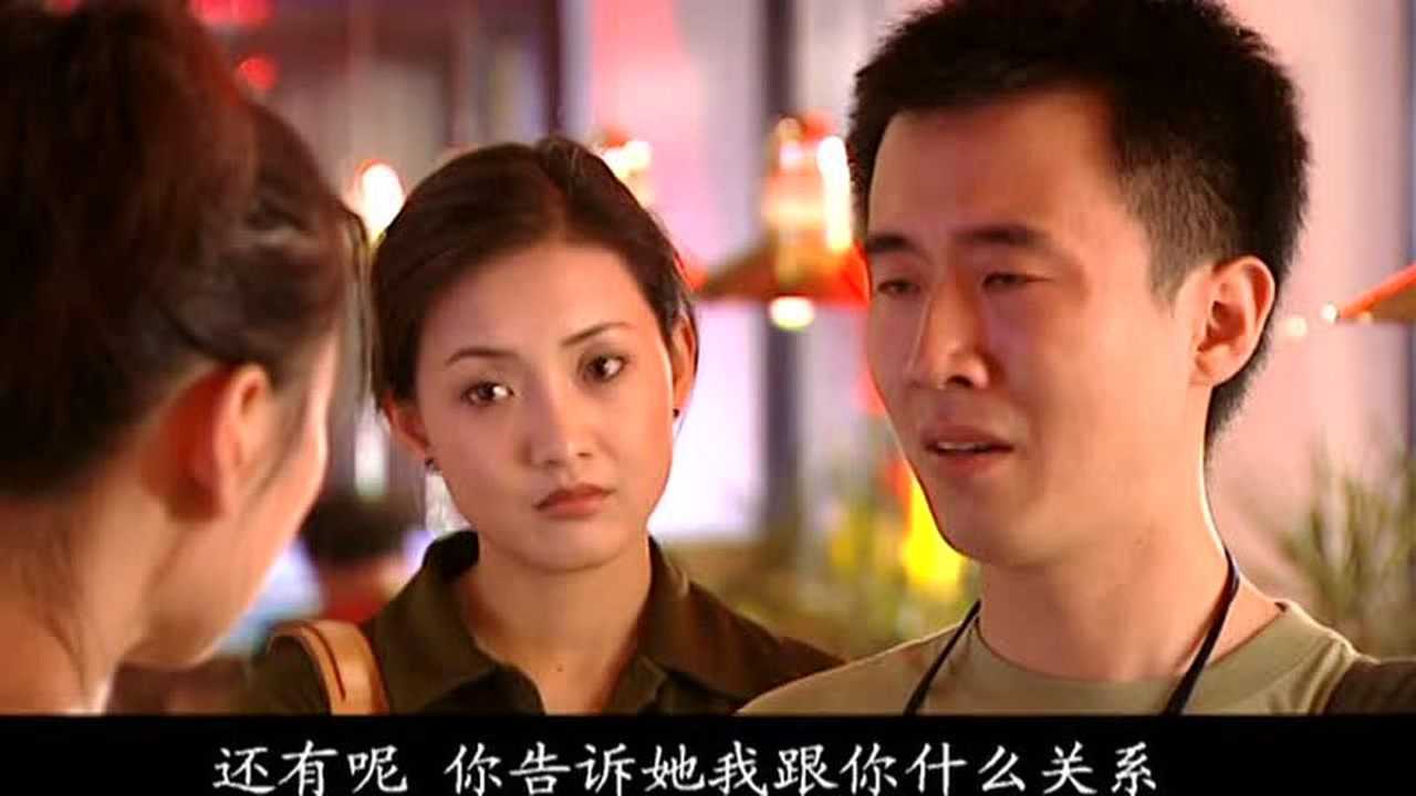 爱如风过 9集