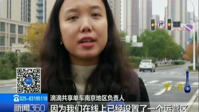 拒不清退 南京建邺区相关部门仍在为滴滴留“后门”