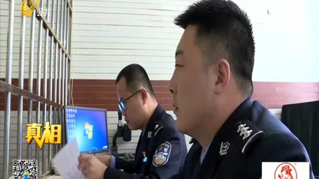 潍坊:上网投资被骗万元 民警千里追缉幕后黑手