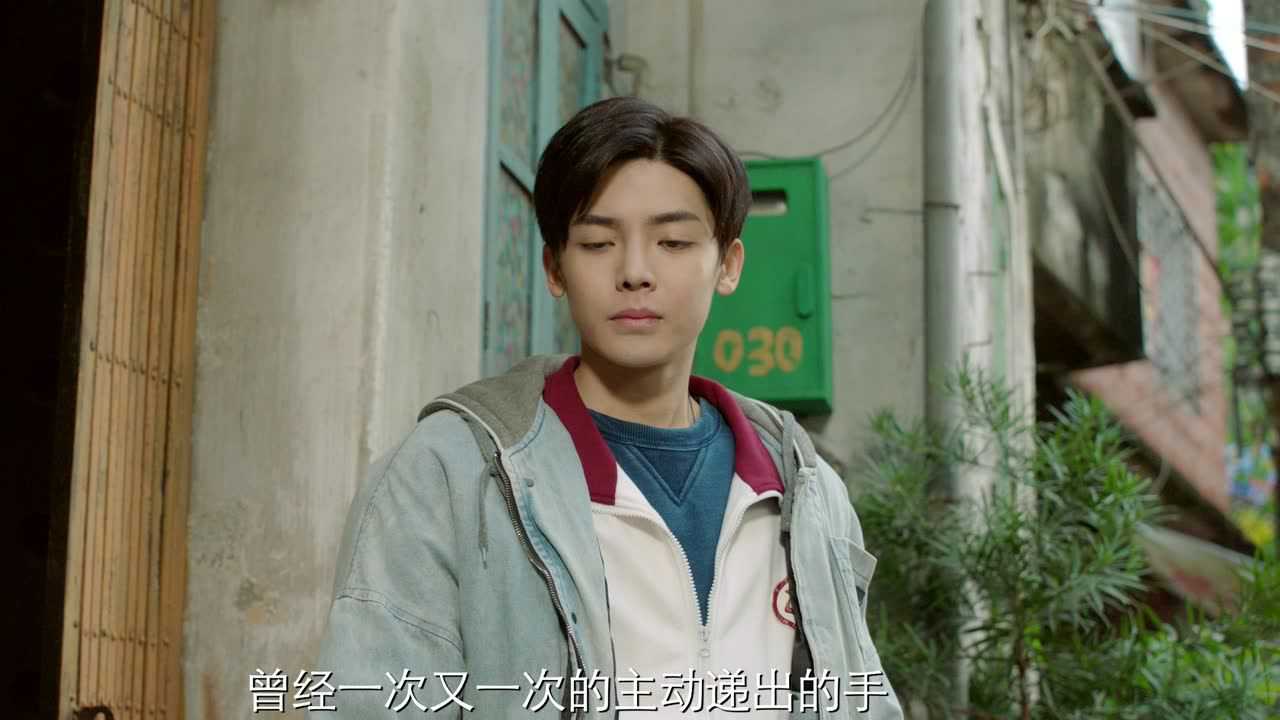 人不彪悍枉少年 15集
