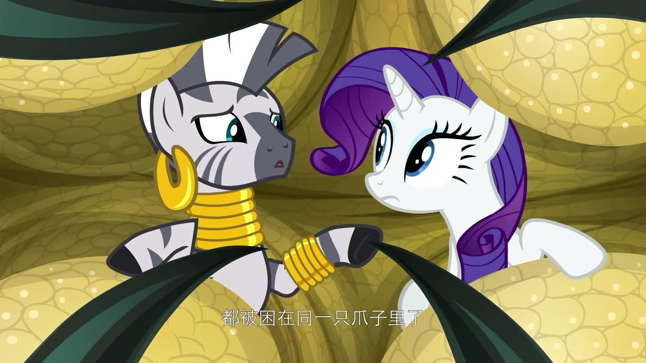 小马宝莉友谊的魔力第8季英文版 11集