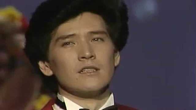 1987年春晚费翔《故乡的云》《冬天里的一把火》