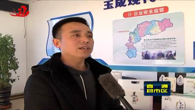 佳木斯市各地学习报告精神 谋划新发展