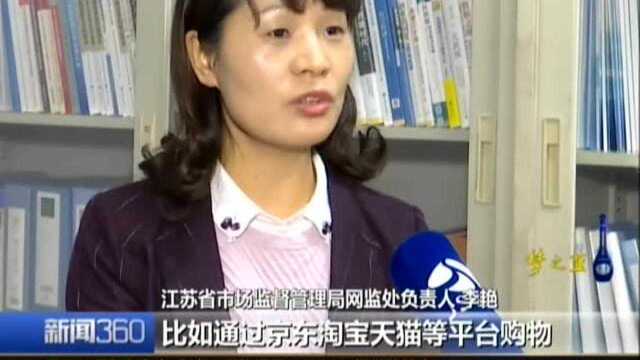 关于电商法,这些你需要知道 代购需依法合规经营 转型面临挑战