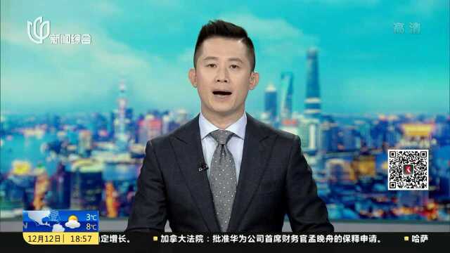 中国外交部:ICG在华未注册备案 触犯中国法律