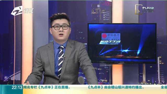 江苏泰州一干部公示“13岁参加工作” 回应:入杂技团乐队