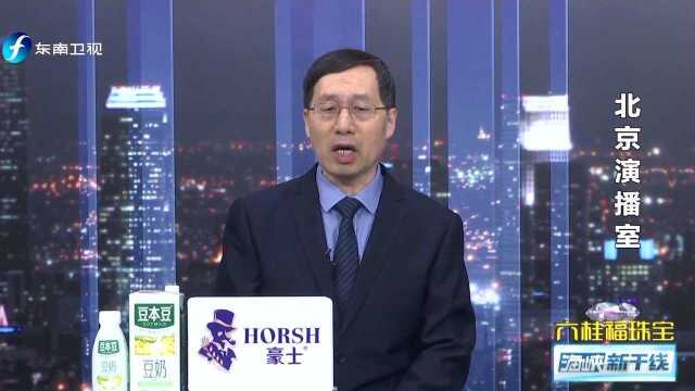 今日重磅 “黄背心”运动给法国政治生态带来哪些影响 郭宪纲:极右势力推波助澜 法国内部矛盾激化