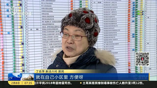 打通最后一公里 长宁探索“一网通办”向居民区延伸