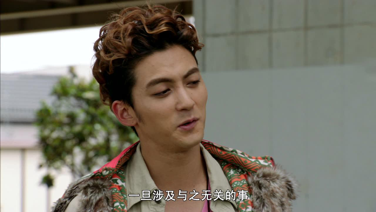假面骑士wizard 日语版 44集