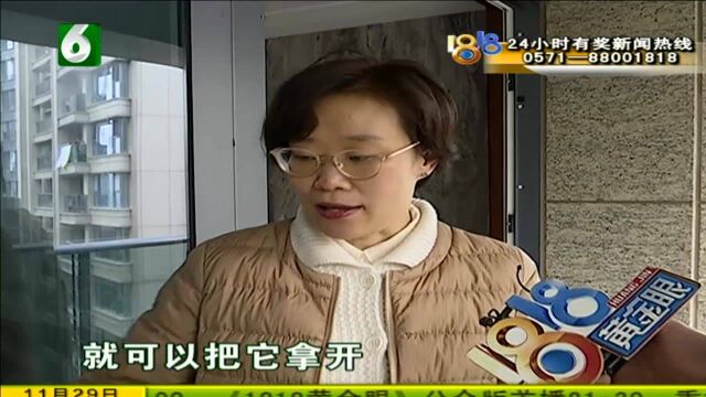 “TOTO”安装之后 发现“问题马桶”