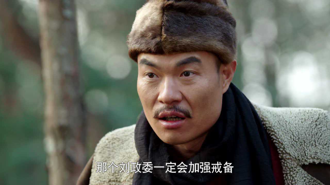 边陲迷雾 26集