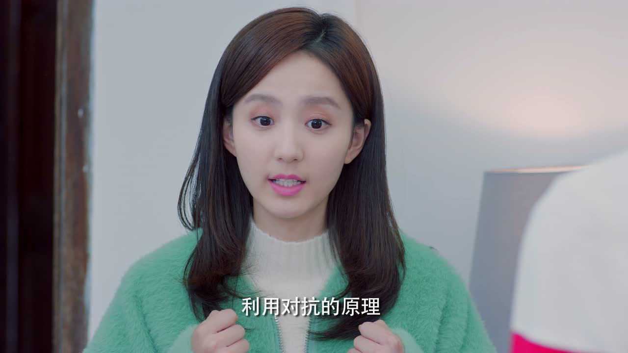 大约是爱 24集
