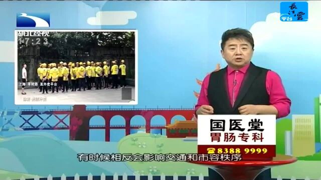 天天喊口号打鸡血 为什么呢