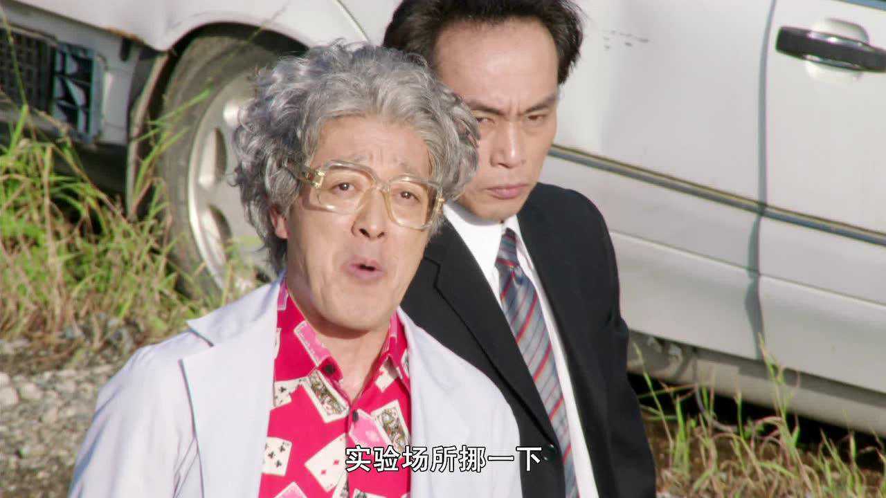 假面骑士drive 日语版 9集