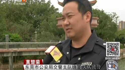 东莞塘厦 小车冲入水库司机被困  众街坊合力救人