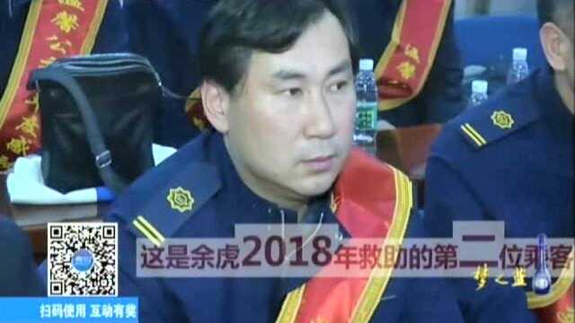 南京“温馨公交 百姓感动故事”2018年度十佳人物揭晓