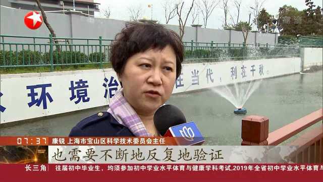 上海:石墨烯复合新材料治理水体 宝山努力助推新技术落地