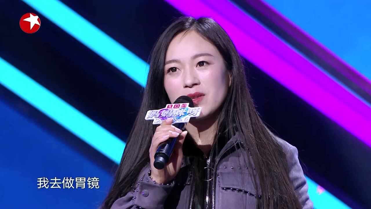 黄跃蓉因家庭变故险自杀每天必须喝酒才能睡觉