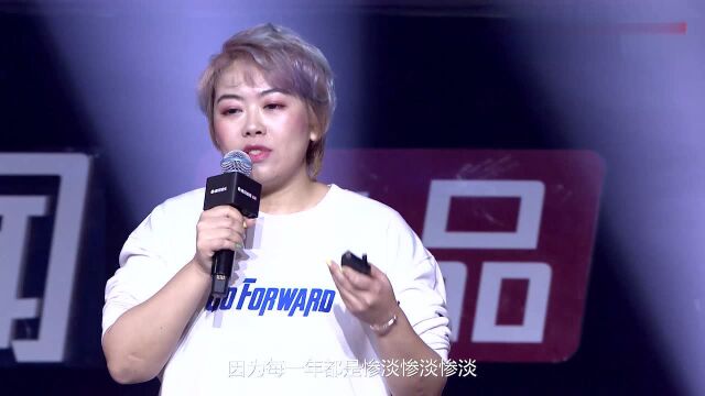 腾讯娱乐立春工作室负责人张立意结词:凛冬将至 立春不远