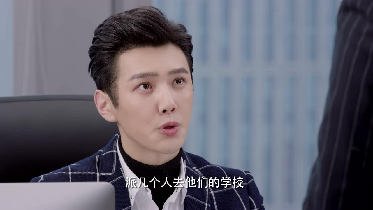 大约是爱 13集