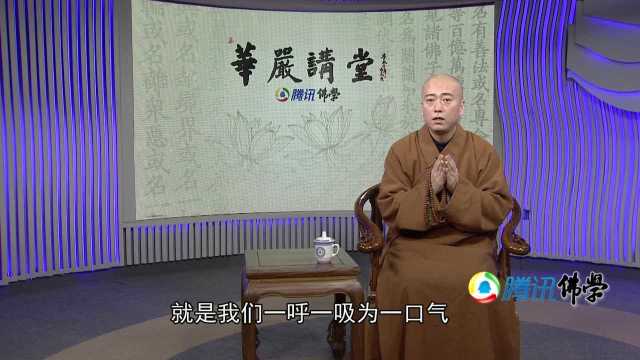 宏海法师:几个简易有效的念佛方法