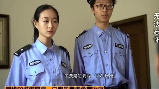 无法忘怀