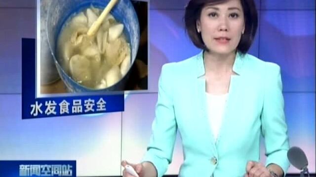 “危险”的水发食品 “白嫩鲜亮”牛百叶牛肚 产自破旧民房