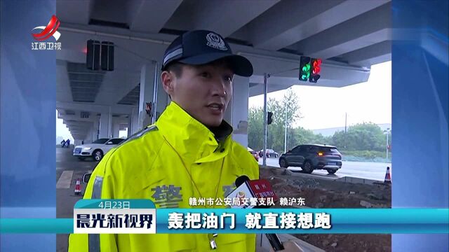 江西赣州:遇检查 他撞倒交警被刑拘